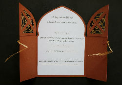 "Porte de Riad"